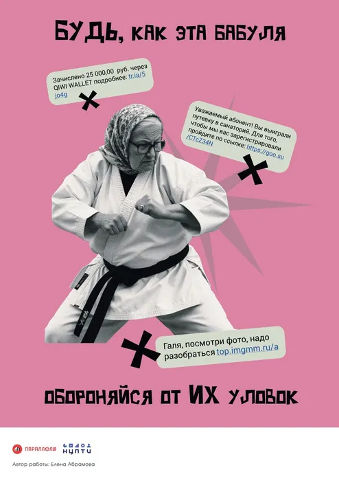 МВД_1