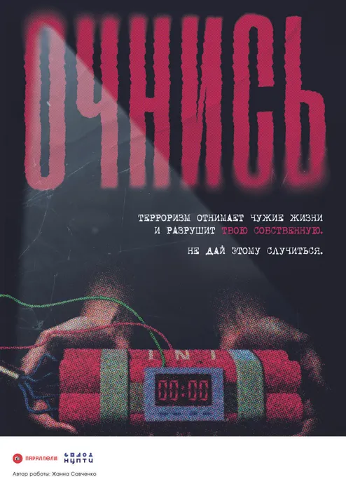 МВД_3