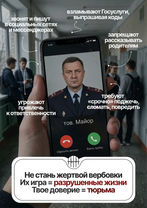 Плакат_антитеррор_2 — копия